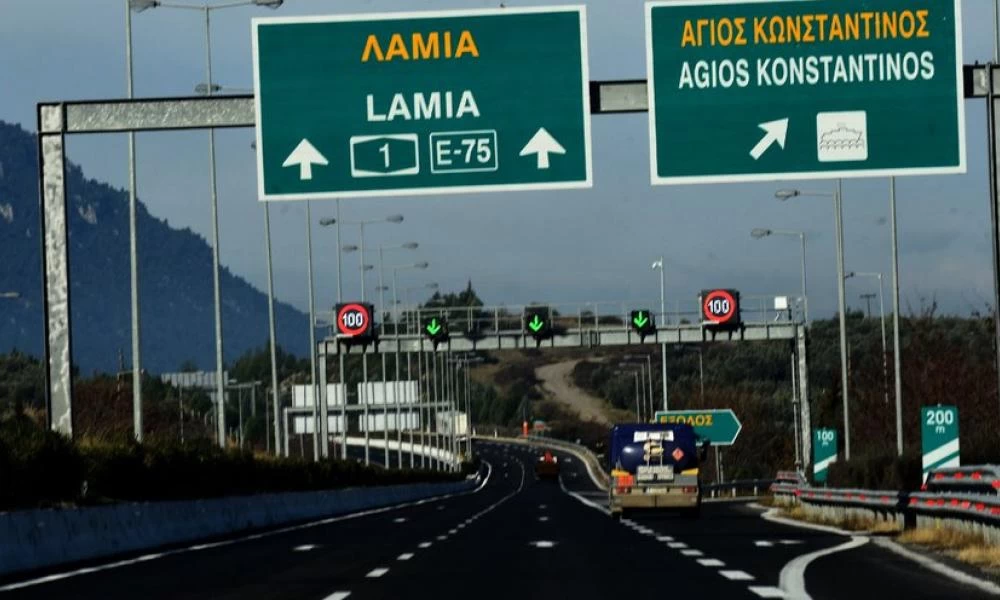 Αθηνών-Λαμίας: Έκτακτες κυκλοφοριακές ρυθμίσεις την Κυριακή